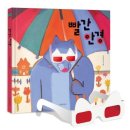 보이는세상 안경 이미지