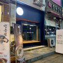 뚜레쥬르안산한대역
