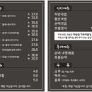 족발먹go