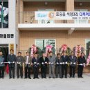 석정3리마을회관 이미지