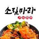 소림타운 네이버블로그