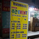 안양마사지:황실정통마사지,안양아로마마사지 후기
