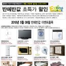 반에반 이미지