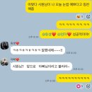 영광슈퍼 | [일상] 슈퍼주니어 팬싸 후기