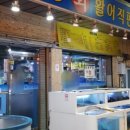 목포수산 이미지