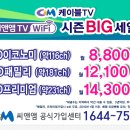 중앙씨엔엠 이미지