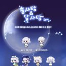 헤어스토리71