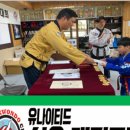 성우태권도장 이미지