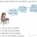 율곡산업 주식회사 | 제40회 한능검 초급 해설(21번,22번,23번,24번,25번,26번,27번,28번,29번,30번)