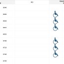 서창농협금호지점