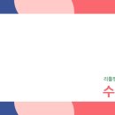 리틀핑거스음악학원 이미지
