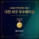 다소모아 | 대전입술문신전문/ 대전입술문신잘하는곳 '벨모아' (+가격 후기) 총정리