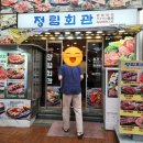 정림회관 이미지