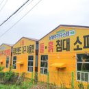 남양주가구스타