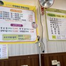 노다지왕우렁쌈밥한방삼겹 이미지