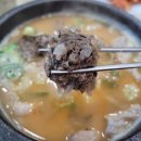 (주)옥길충전소 현대주유소지점 | 시흥 계수동 맛집 용설리 토종 순대국 내돈내산 후기!