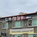 공단로 L 네이버블로그