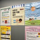 제일타운 | 더운 날, 비 오는 날 딱! 경기도 시흥 브레드이발소타운 내돈내산 후기
