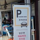 포항물회집 | 포항 영일대 근처 혼밥 가능한 고추장 물회 맛집 새포항물회집 솔직 후기