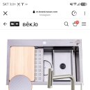 사각싱크볼 교체 하신분들 어때요? 이미지