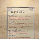 낙동강변로7-2 | [김천] 김천 유일무이 생오리를 다루는 연화지 맛집 낙동생오리 김천점