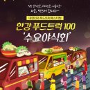 더 트럭 이미지