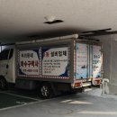 의성기름집 | 의성 원룸 화장실 바닥 역류 해결 후기 – 메인배관 막힘 완벽 해결