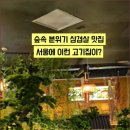 의사당대로1길 이미지