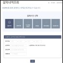 케이에스넷 주식회사