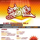 10/23[SAT] BBOYCHALLENGE VOL.9 참가자ENTRY & 영상TRAILER 이미지