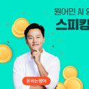 맥스파트너스