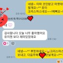 빙고마켓 - 용인시 처인구 금령로99번길 13 | 강일동 영어학원 링키 │ 크리스마스 마켓데이 후기 🎄+ 겨울방학 영어 특강
