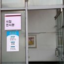 건축사사무소노둣돌 이미지