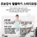 연세 휘트니스 태권도 이미지