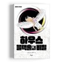 창작하우스 이미지
