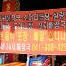 소랑돼지랑 이미지