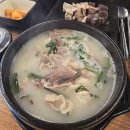 낙은로 | 용인밥집 경자국밥 메뉴 살코기국밥 군인 할인 이용 후기