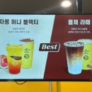컴포즈커피시흥배곧