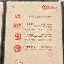 해운대로483번길 | 부산 한정식 맛집 배비장 보쌈 해운대 가족 모임 추천