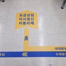 한국전력강서양천지사 이미지