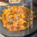 둔촌동은혜곱창 l 올림픽공원 곱창 볶음 맛집