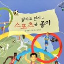 (주) 다온스포츠 이미지