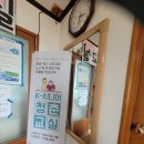 용전경로당 이미지