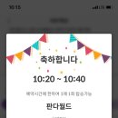 판다스틱 이미지