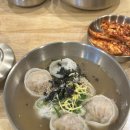 [북창동맛집] 북창동개성칼만두 서울시청역본점
