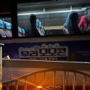 (주) 와이덴플랜 | 가을..이 와버렸슨