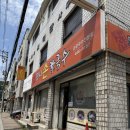 맛나손칼국수 | 안양6동 콩국수 맛집 : 맛나손칼국수 솔직후기