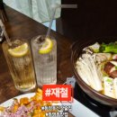 재철.com