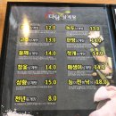다담삼계탕 이미지