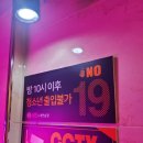 반도노래연습장 이미지